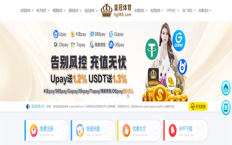 葡京娱乐城|官网注册下载体育的规则与条款讲解 – 新手须知