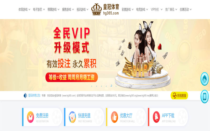 葡京娱乐城|官网注册下载体育App下载 – 线上最佳足球买球APP