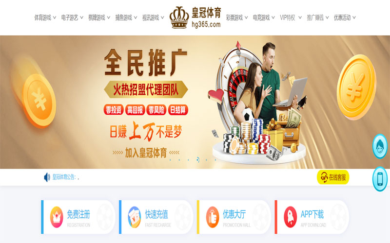 葡京娱乐城|官网注册下载体育注册账户和游戏下注使用权